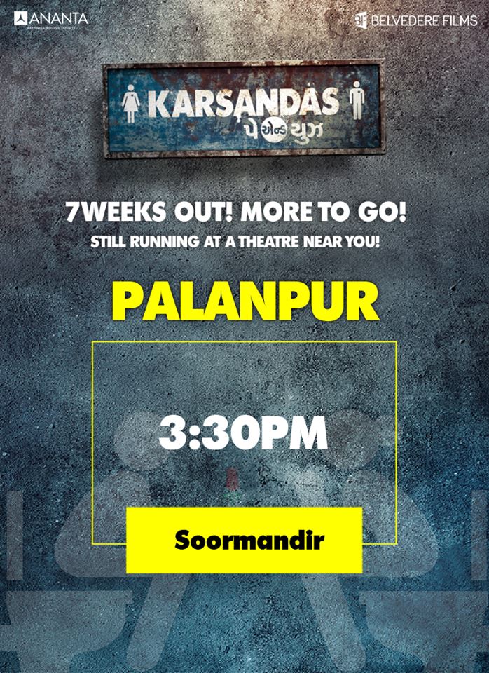 KarsandasPayUse's tweet image. #KarsandasPayAndUse #NowInCinemas #Gujarat #Mumbai #KPNU #GujaratiFilm #ChhelloDivas #AnantaProduction #BelvedereFilms #Kadi #Palanpur
