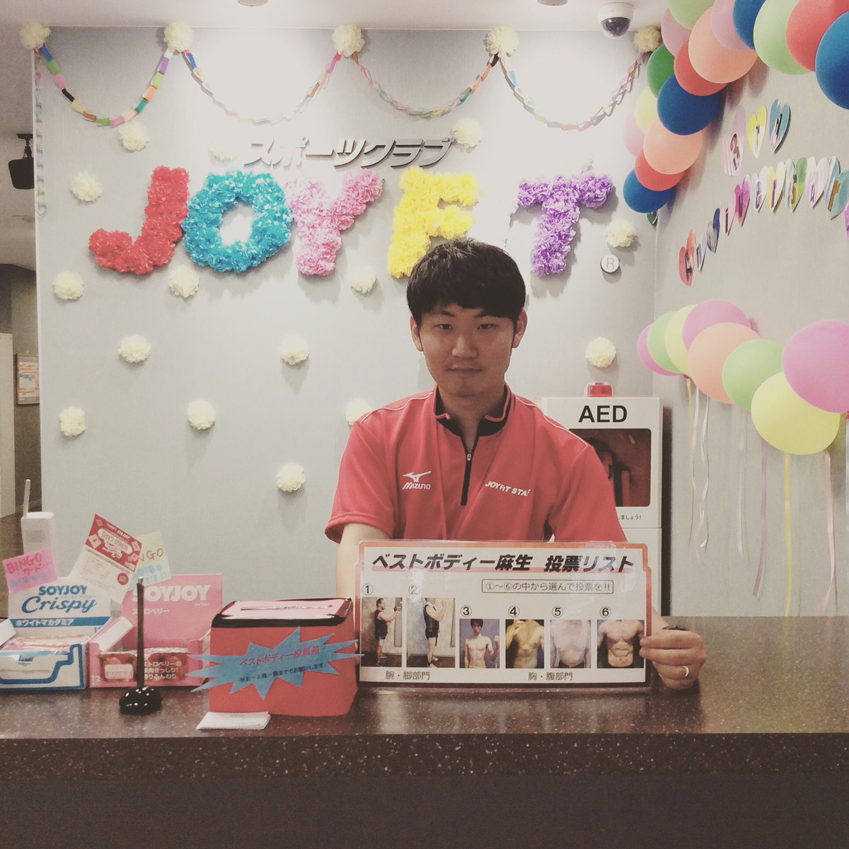 Joyfit札幌麻生 Joyfit Asabu Twitter Joyfit札幌麻生 Joyfit Asabu Twitter