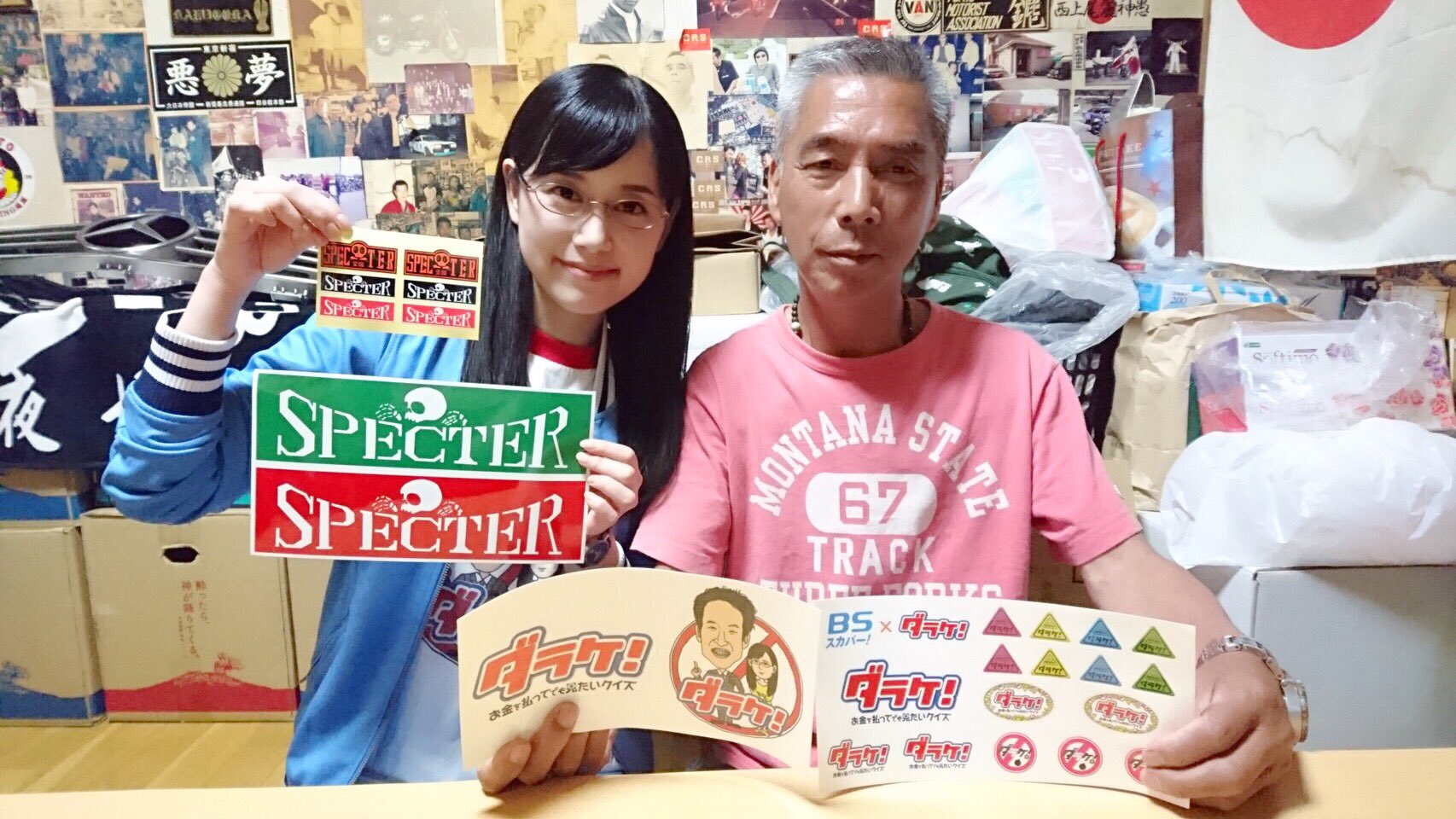 ダラケ ダラケ スピンオフ48 今週木曜日アップ予定 伝説の暴走族 スペクター３代目リーダー 加々美恵三さんに米田がタイマン勝負を挑む お楽しみに T Co 9at1rswxsv Twitter