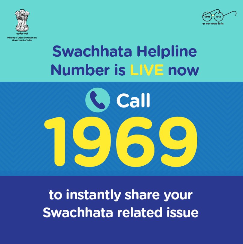 Swachh Bharat Urban tweet media