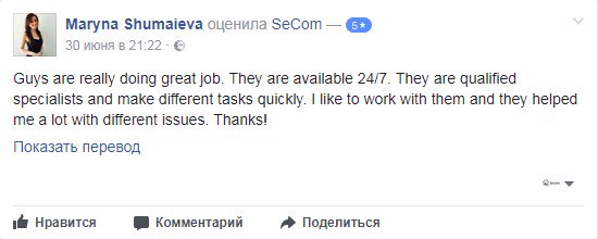 Secomcomua's tweet image. A one more new #Feedback about our #tech support work, see more on our #Facebook page facebook.com/secom.support