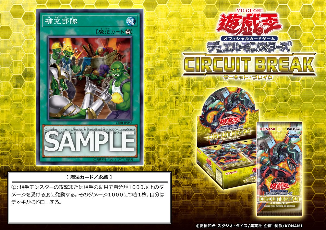 遊戯王 ヴレインズ vrains DVD 28巻セット 2.30抜け 【公式通販】