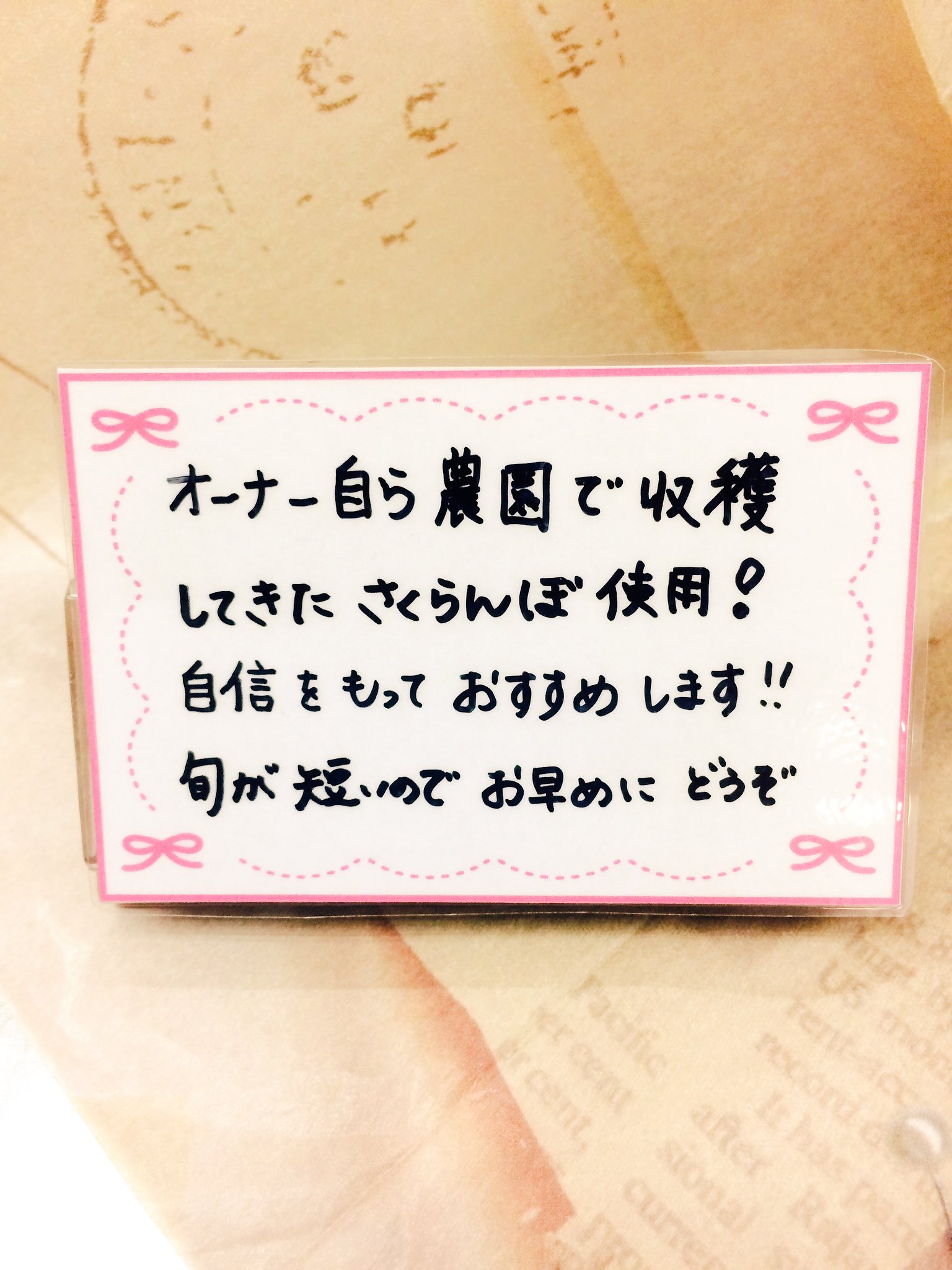 青梅のケーキと焼き菓子由香里絵 さくらんぼタルト始まりました タルトに負けないさくらんぼの濃い味 ジューシー感をお楽しみください さくらんぼ さくらんぼタルト 由香里絵 T Co 7kru8a1lbo Twitter
