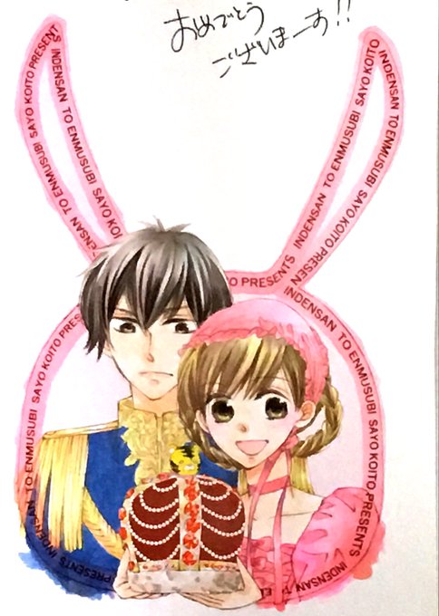 藤井みつるのtwitterイラスト検索結果 藤井みつるのtwitterイラスト検索結果
