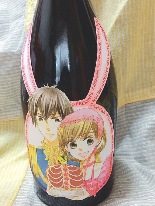 藤井みつるのtwitterイラスト検索結果