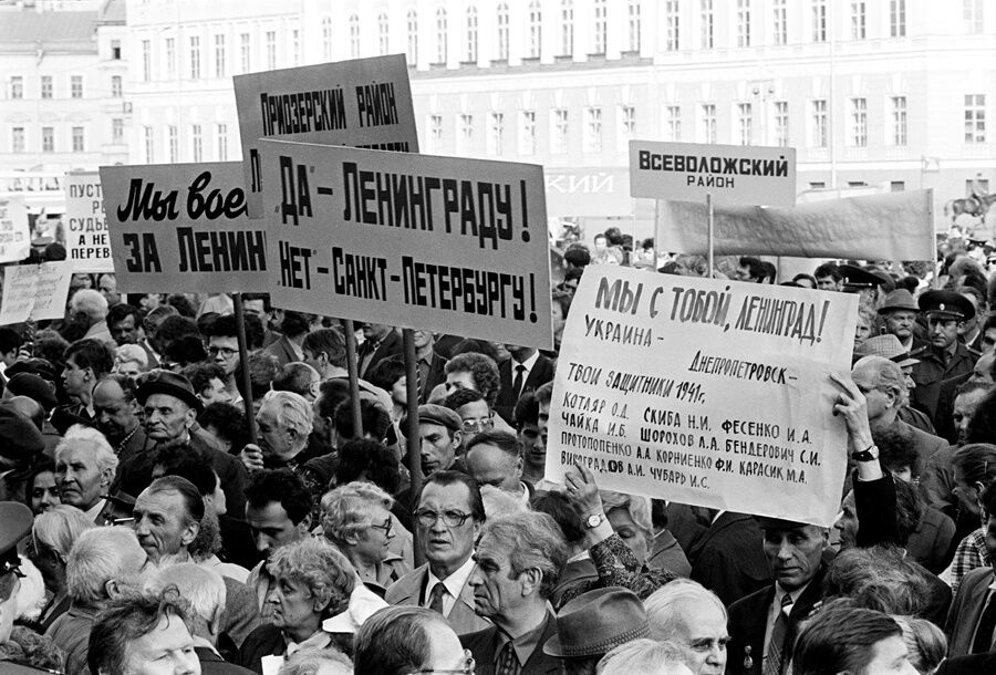 С Днем Рождения, Петербург! Несколько названий  и прозвищ великого города. Россия,История,Язык,Город