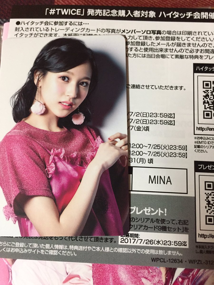 ツウィ🍭 (@xxtzuyuxx_twice) / Posts / X