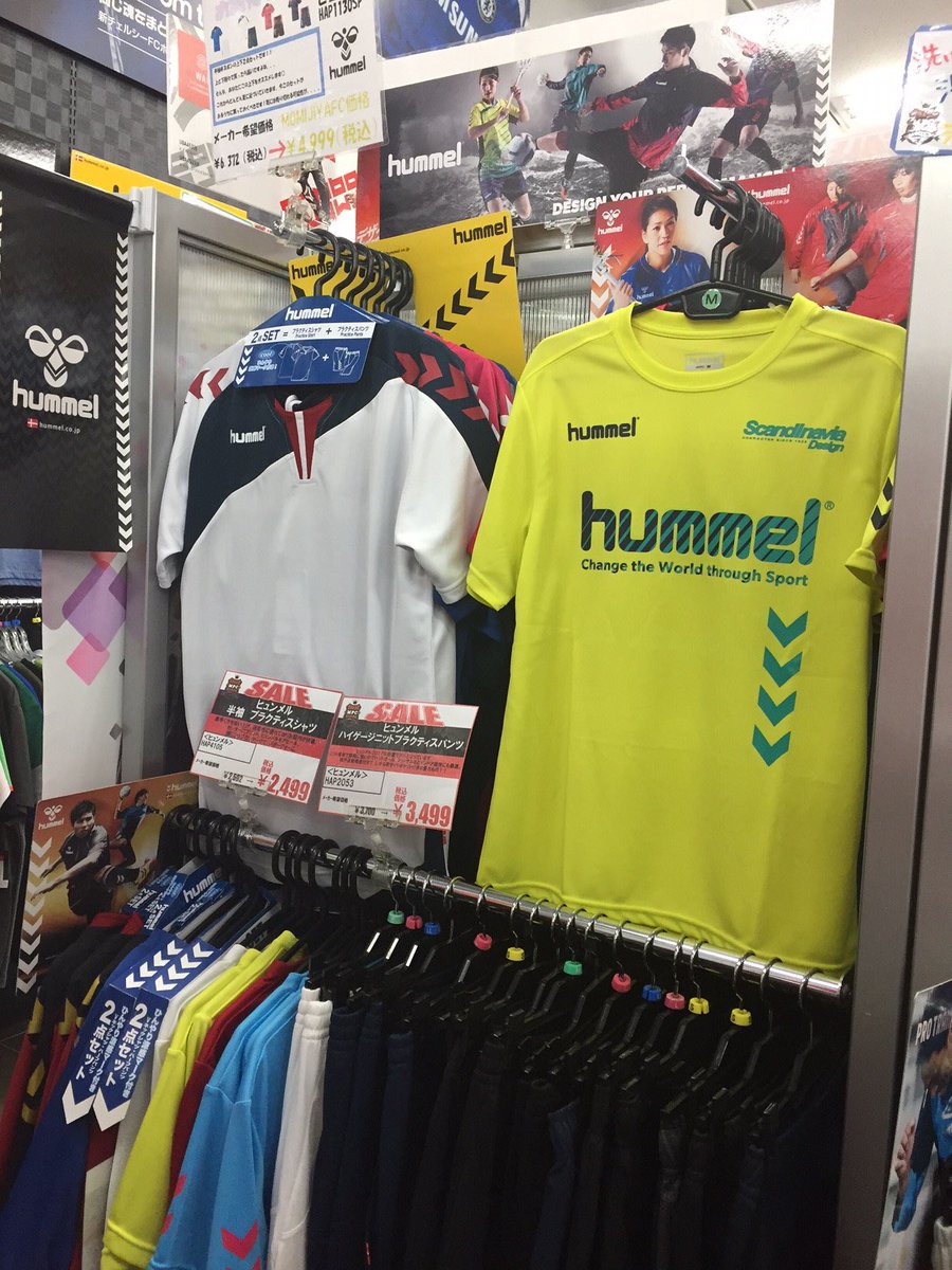 Hummel ヒュンメル公式 中四国最大級のサッカーショップ モミジヤスポーツ Momijiyafc では 大人 ジュニアともにヒュンメルコーナーが シューズも大人 ジュニア フットサル と幅広く フットサルコートもありますよー サッカー ショップ