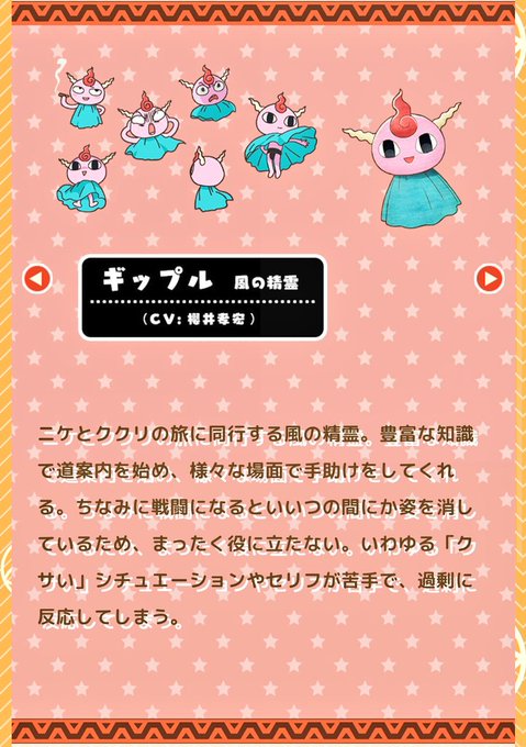 ギップルのtwitterイラスト検索結果 ギップルのtwitterイラスト検索結果