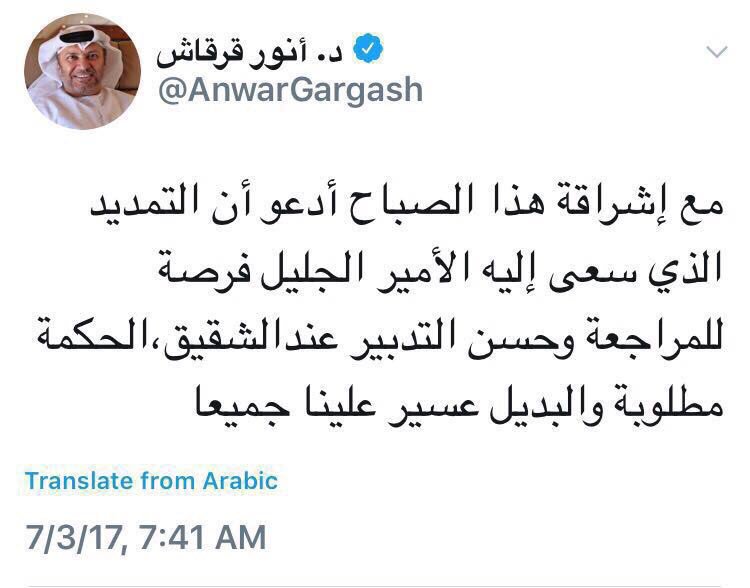 ALThani_M's tweet photo. لاحظوا شلون اللهجة تغيرت 👇🏻 https://t.co/jguxTPvPaH