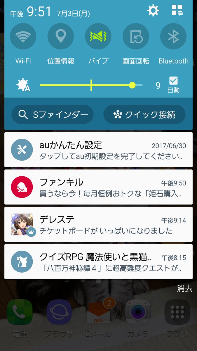 公式 ファントム オブ キル カードキャプターさくら クリアカード編 公式 ファントム オブ キル カードキャプターさくら クリアカード編