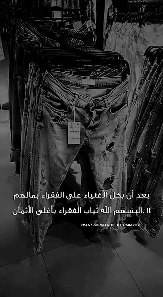 7RSHH's tweet photo. #صوره_وشعورك_تجاهها https://t.co/ck4jQZU9no