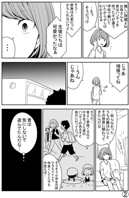 榊健滋さん の人気ツイート 1 Whotwi グラフィカルtwitter分析