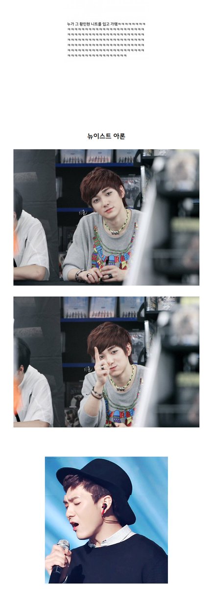 instiz's tweet photo. 멤버 옷 빌려입고 현재 프듀콘 온 아이돌 https://t.co/dnkYJFakMK (tototo님 글) https://t.co/EdViCZQIyp