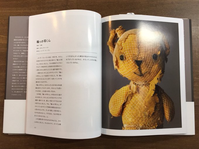 Title タイトル Title Books 17年07月 Page 4 Twilog Title タイトル Title Books 17年07月 Page 4 Twilog