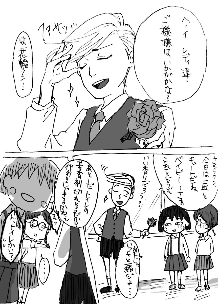 あー 花まる Azu Hanamaru Twitter あー 花まる Azu Hanamaru Twitter