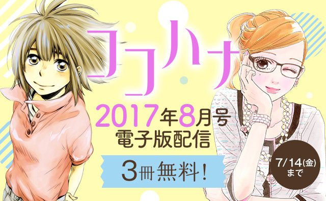 筒井旭