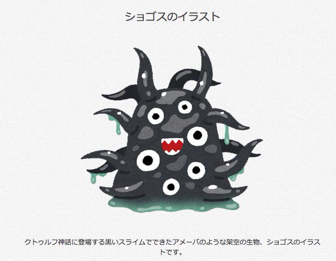 いらすとやのtwitterイラスト検索結果 古い順 いらすとやのtwitterイラスト検索結果 古い順