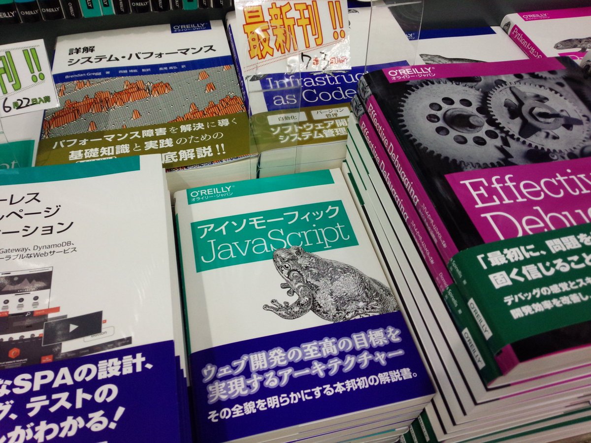 Maxime Najim Softwarecrafts Twitter