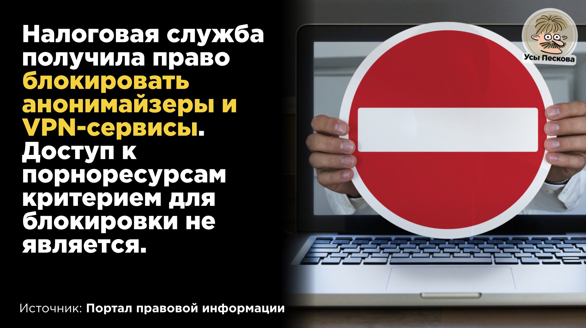 Прощения, ответственность за просмотр порно сайтов просто словах otvetstvennost-za-prosmotr-porno-saytov