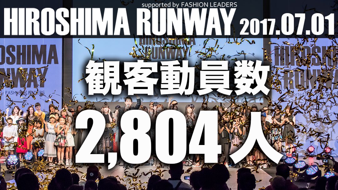 HIROSHIMA RUNWAY (@hr201410) / Posts / X