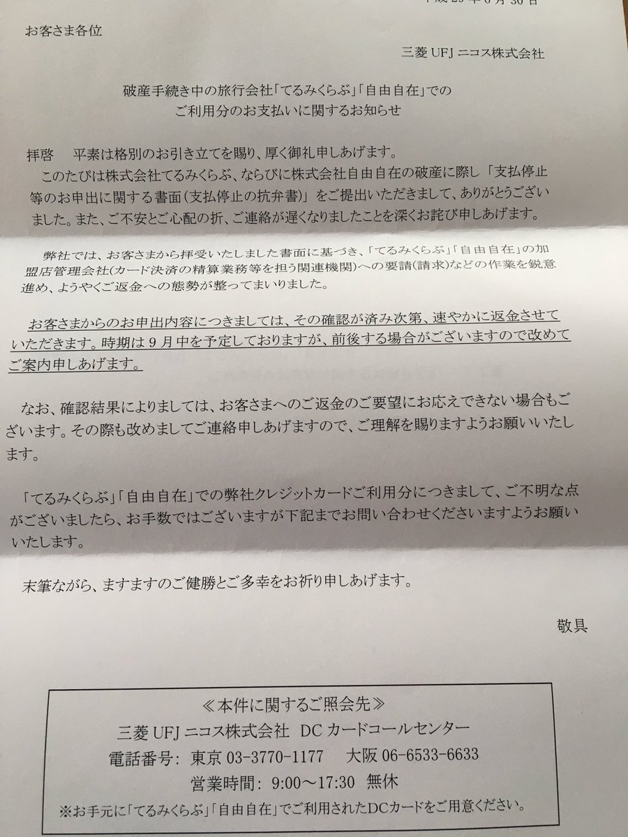 けんてぃ R8clxijzdil2mez Twitter