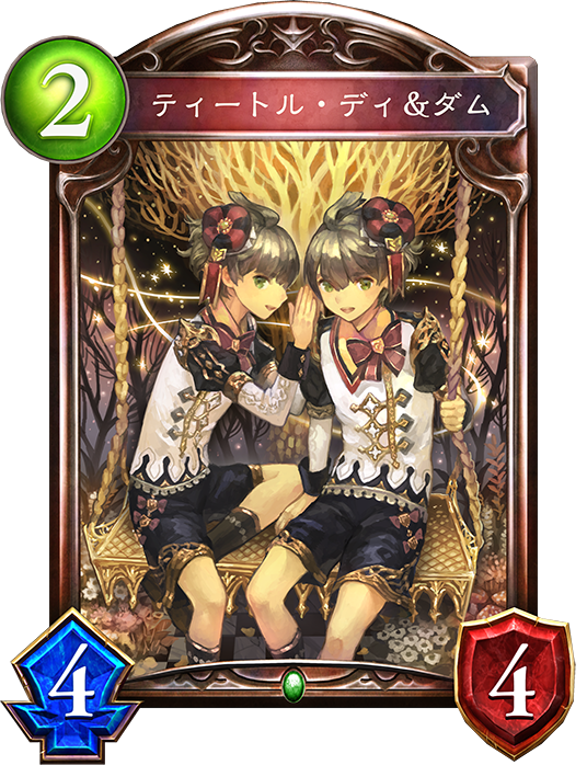 シャドウバース攻略ガイド Gameai Gameai Jp 17年07月 Page 3 Twilog