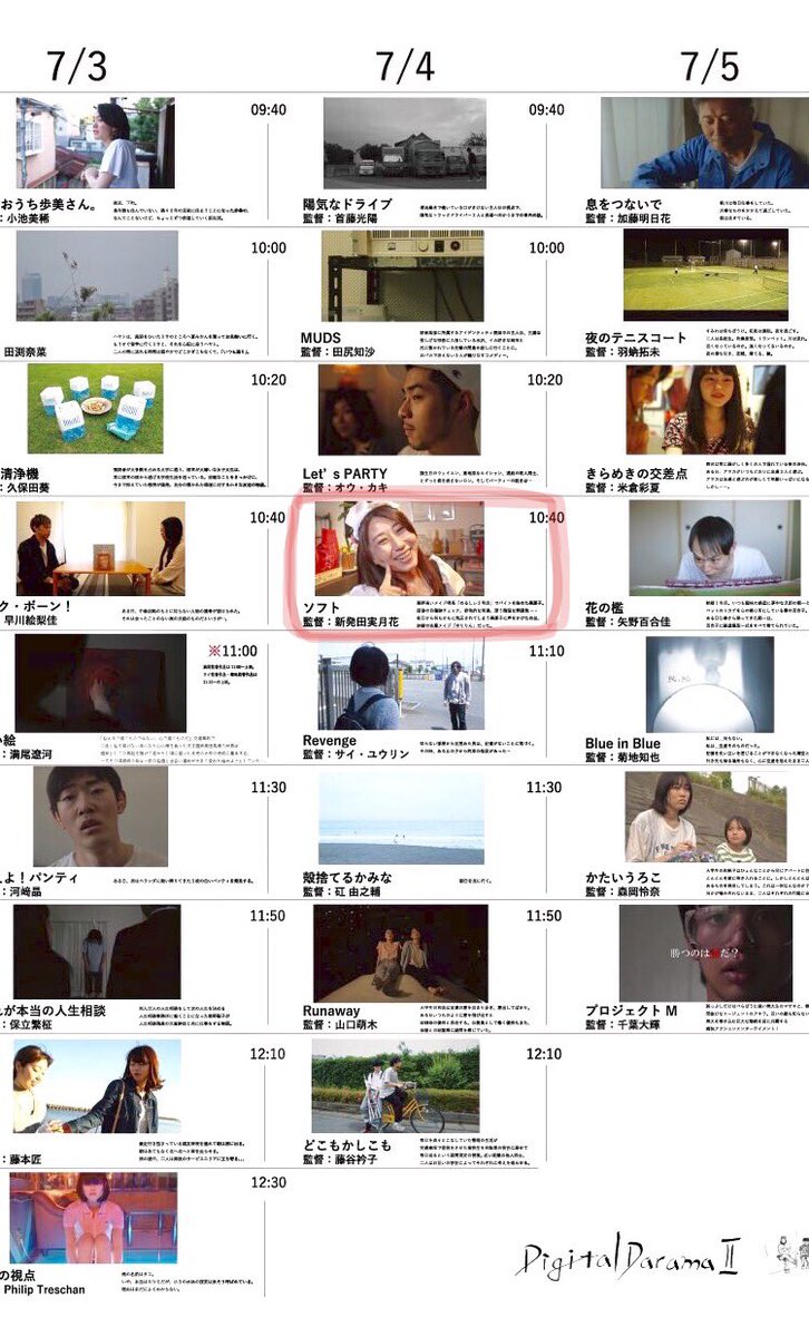 寸胴犬 (@sayonara_green) / Posts / X