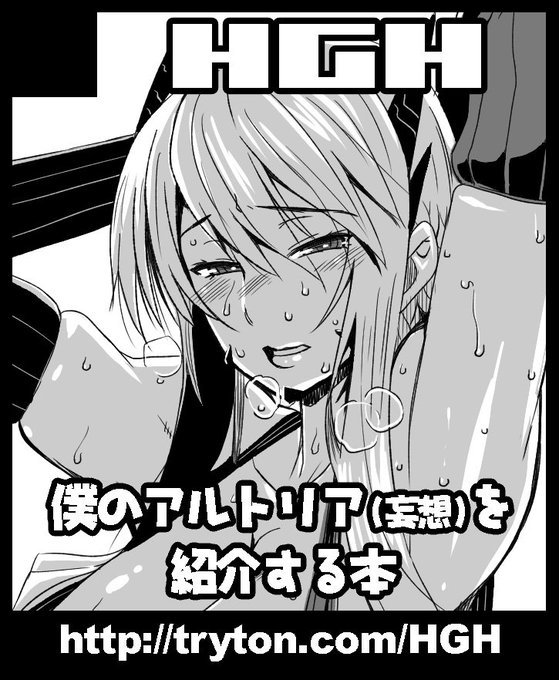 本日の画像:9/3「こみっく★トレジャー30」のサークルカットを描きました。 