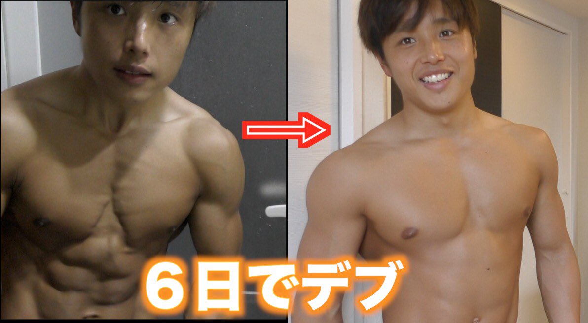 ぷろたん בטוויטר 今日のyoutube 6日で6kg太ってしまった1日の食事と体調がヤバイ Youtube T Co Ksadwg6drd ぷろたん בטוויטר 今日のyoutube 6日で6kg太ってしまった1日の食事と体調がヤバイ Youtube T Co Ksadwg6drd