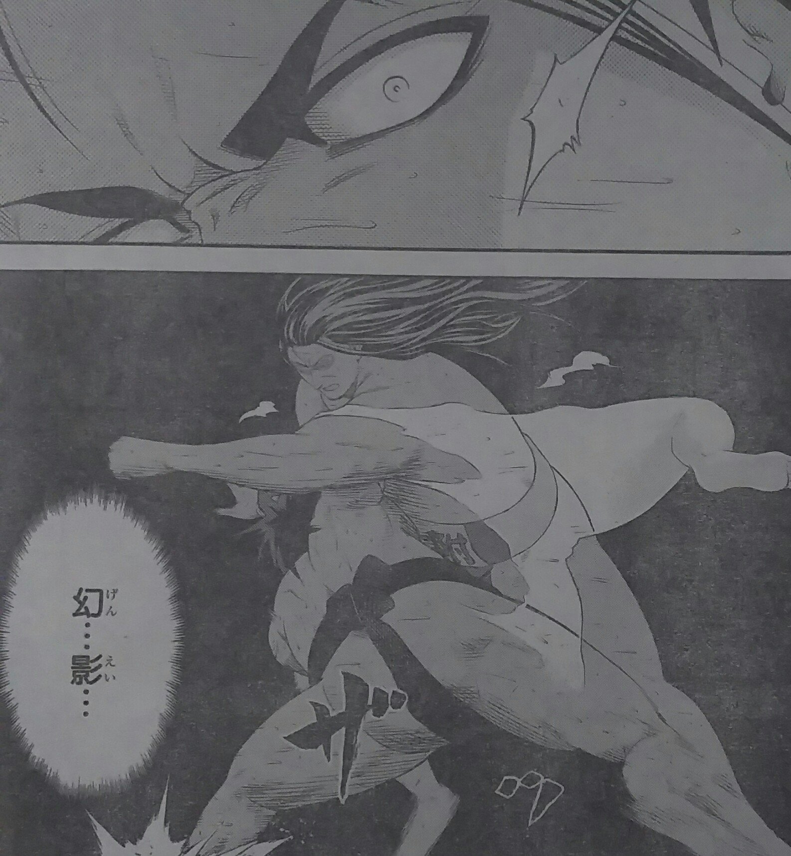 Kureo A Twitter デジャビュすなぁ そっちが仏壇返しならこっちは幻影返しじゃ か 今見ても4巻のアレは下手なホラー漫画が裸足で逃げ出すわ 空を切った左腕 実はちょっと ああぁ と思ってしまった 草介を応援していたんだな と改めて気付いた 火ノ丸相撲 T