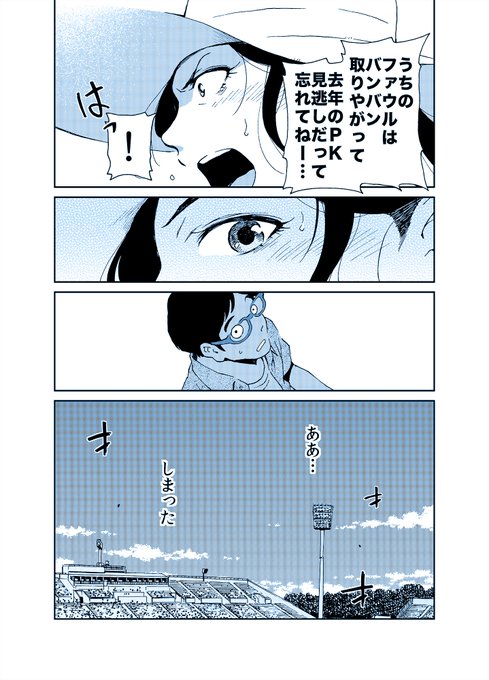 高田桂 Katsura Takada Takadakatsura さんのマンガ一覧 いいね順 ツイコミ 仮 高田桂 Katsura Takada Takadakatsura さんのマンガ一覧 いいね順 ツイコミ 仮