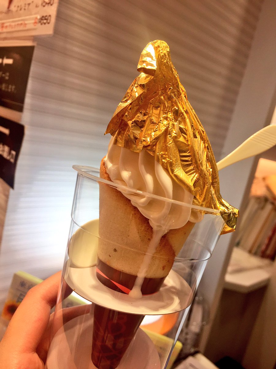ソフトクリームの日 ！！ 折角なので、ソラマチシリーズ！ 金箔
