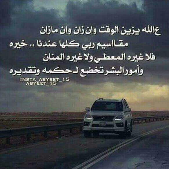 حمدان النسي (@d1990hamdan) on Twitter photo 