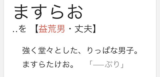 フィナンシェ ジュディ オング ドモホルンリンクル モビルスーツの名前かと思った Togetter