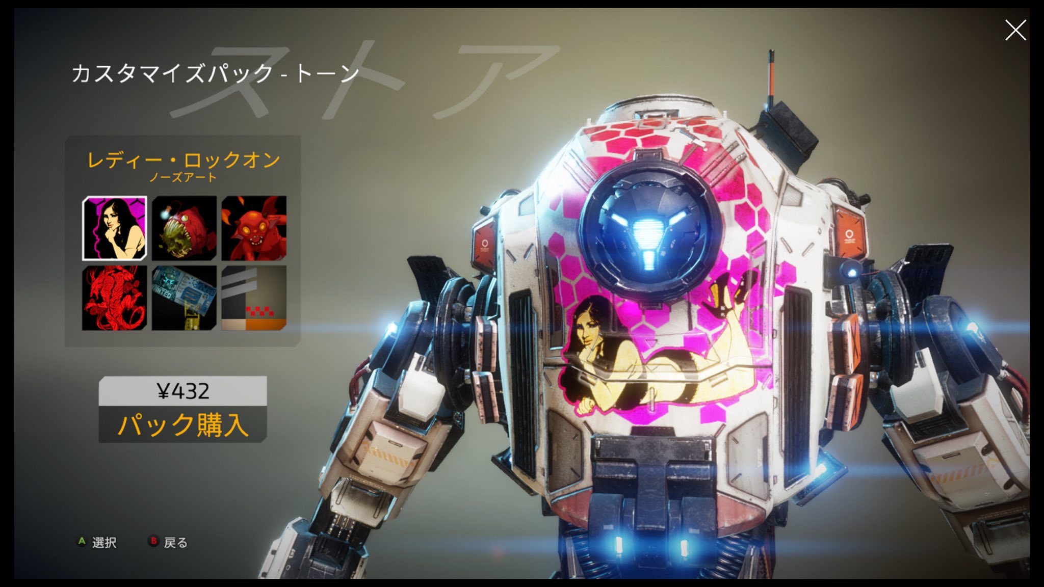 のぶリン Xbox Series X On Twitter こういうノーズアートをもっと頼みます ๑ᴖ ᴖ๑ Xboxone Taitanfall2 タイタンフォール2