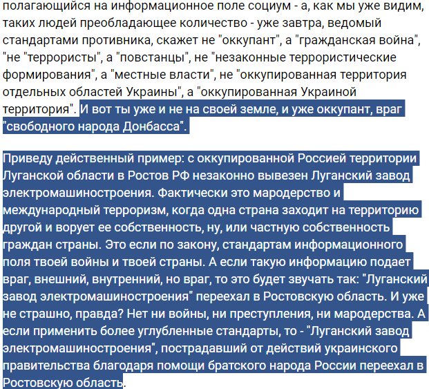 Видео расстрела украинских солдат боевиками найдено в ноутбуке задержанного россиянина, - Госпогранслужба - Цензор.НЕТ 9103