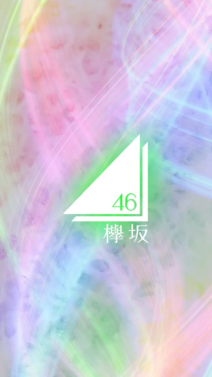 欅坂46 壁紙 欅坂46 壁紙