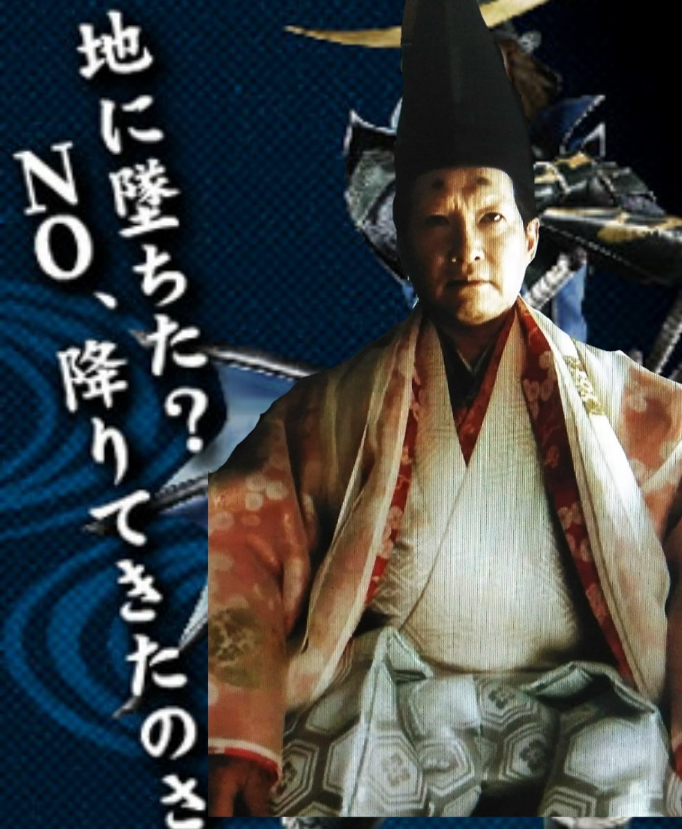 今川義元生誕五百周年今川復権 on Twitter