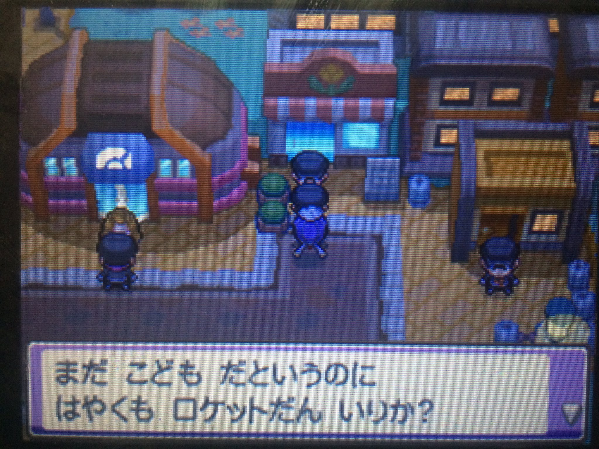 ポケモンハートゴールドフワライド単騎縛り Twitter