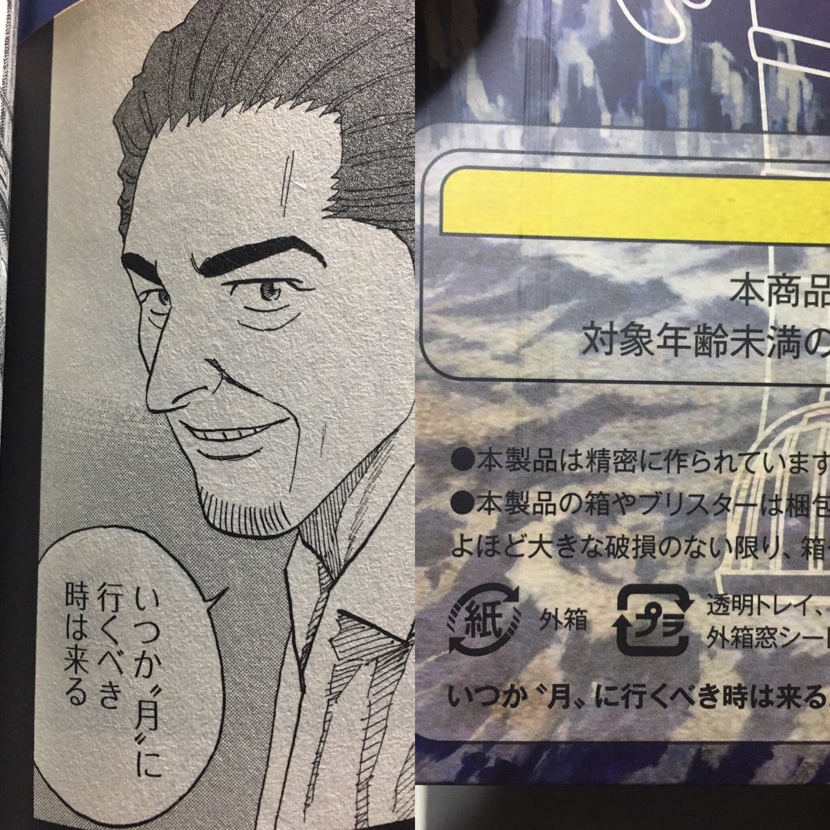 エディジェイ
