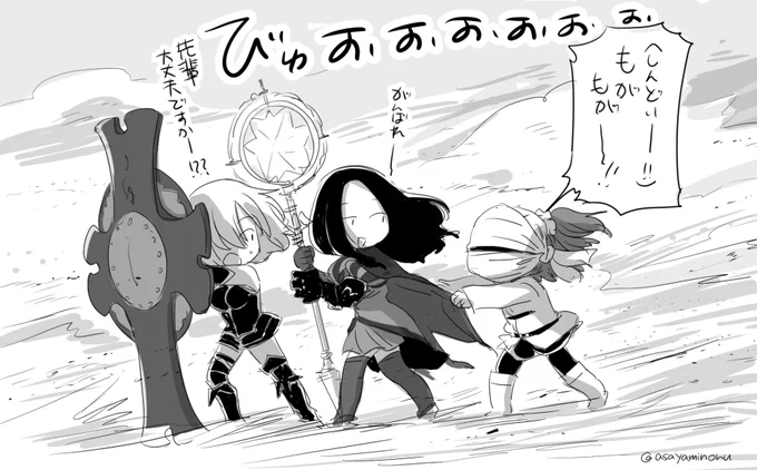 噂の円卓にはいつ会えるのか 