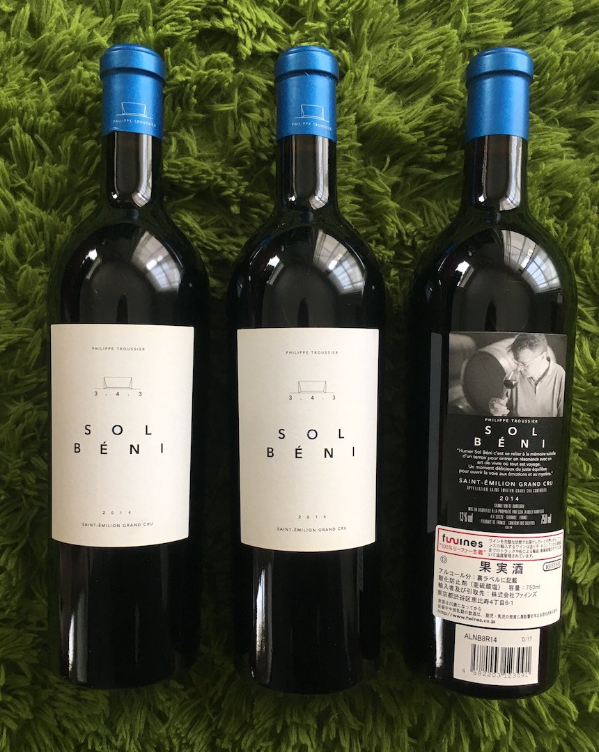 winekentei758's tweet image. #SOLBENI 3-4-3 を購入。
元代表監督トルシエ氏が創られたワイン。2014年初物。
3-4-3とは攻撃的 #サッカー のフォーメーション。日本代表のサムライブルーをイメージしたキャップやエチケットも素敵です。
飲むのが楽しみです♪

#ワイン検定 #日本ソムリエ協会