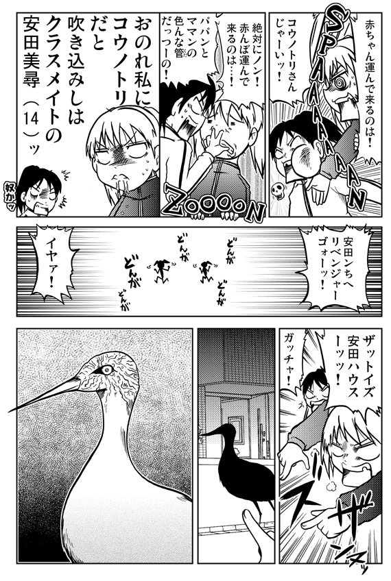 洋介犬 ジゴサタ３巻発売中 V Twitter 単行本発売記念 １ この漫画のオカ姉妹が主役 オマエのしわざだったのか も収録の単行本 ノロイファクトリー は明日１９日発売です T Co Bfmhnmfpx9 T Co Kq4pzfkovj Twitter