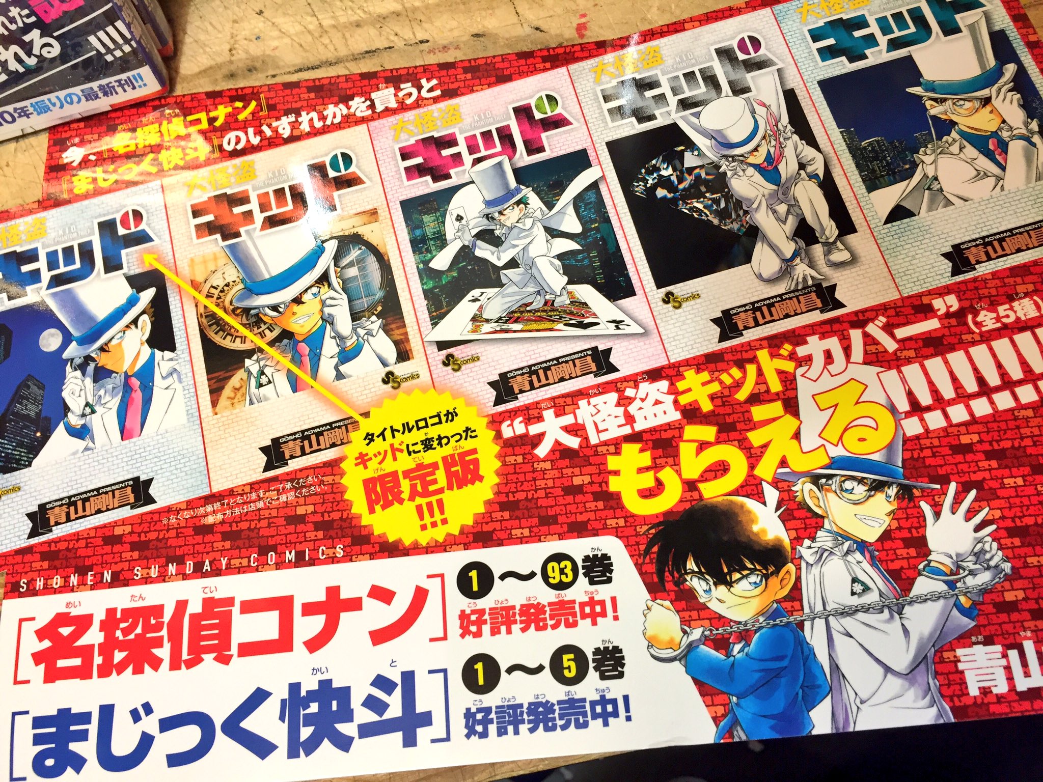 鶴見緑地のヴィレッジヴァンガード on X: 