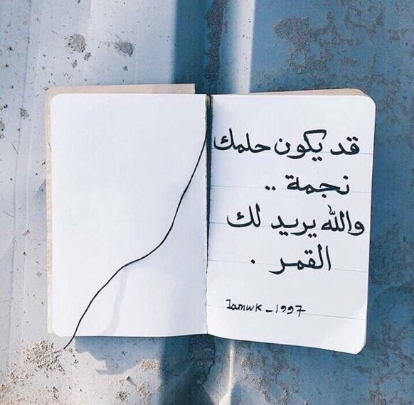 رسالة اليوم :