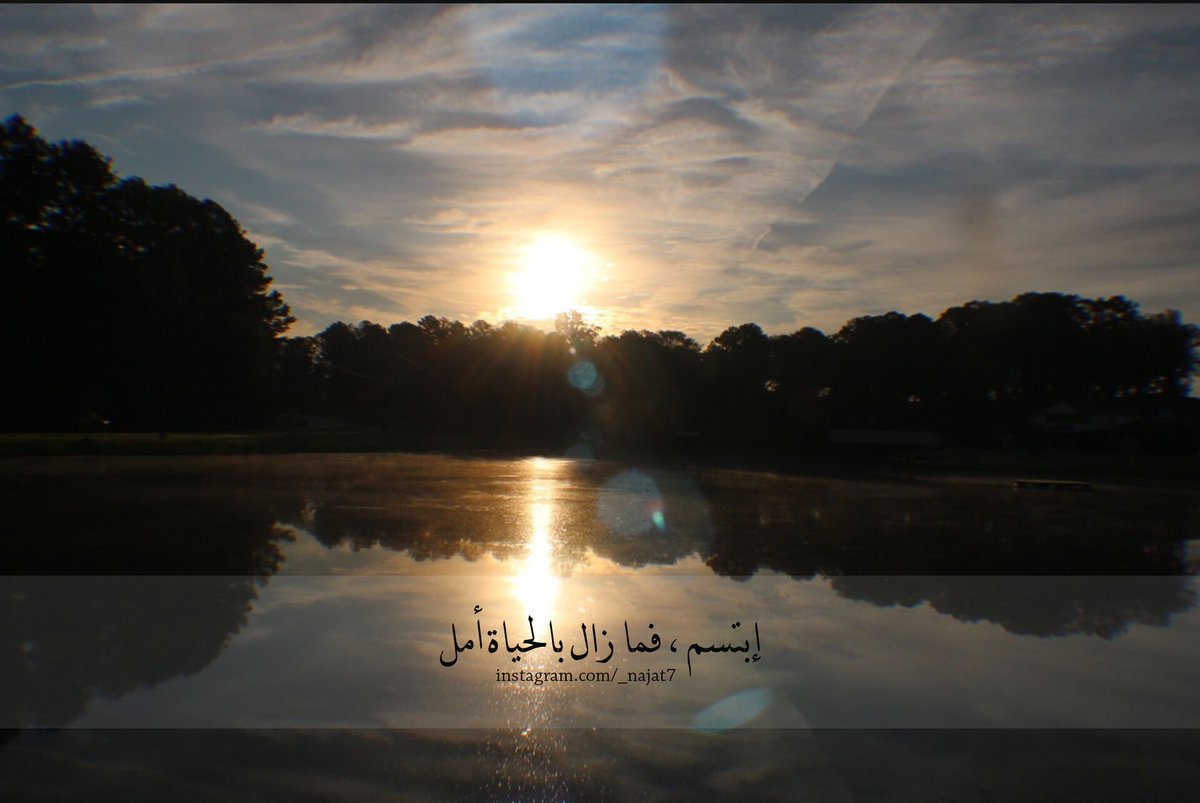 Najat (@najat751) on Twitter photo 