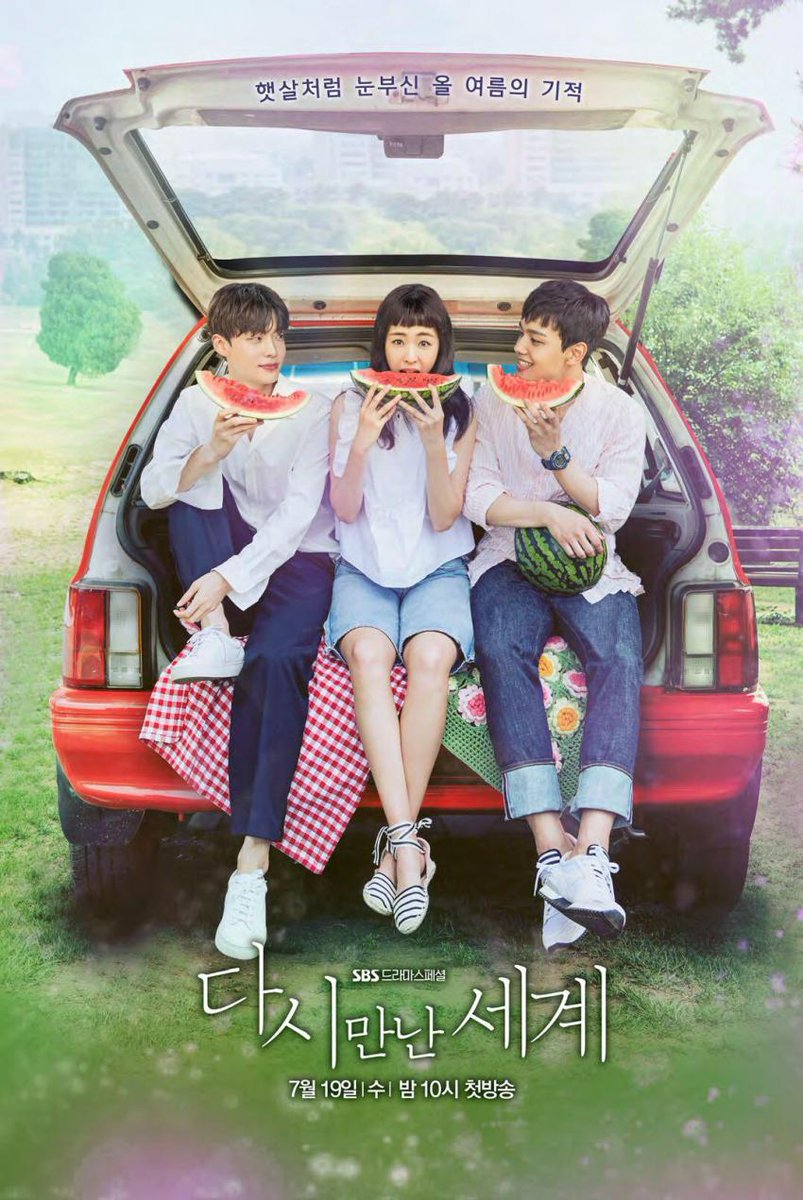 Reunited Worlds / عوالم متّحدة