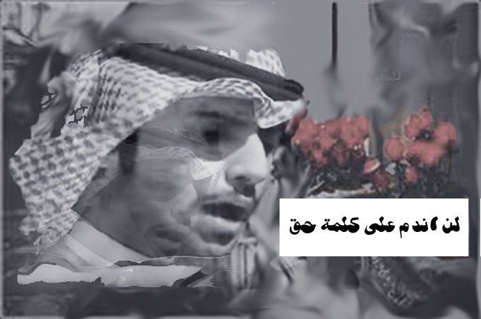 No9_9No's tweet photo. #سنابات_صالح_القحطاني https://t.co/5q6Q6wni4r