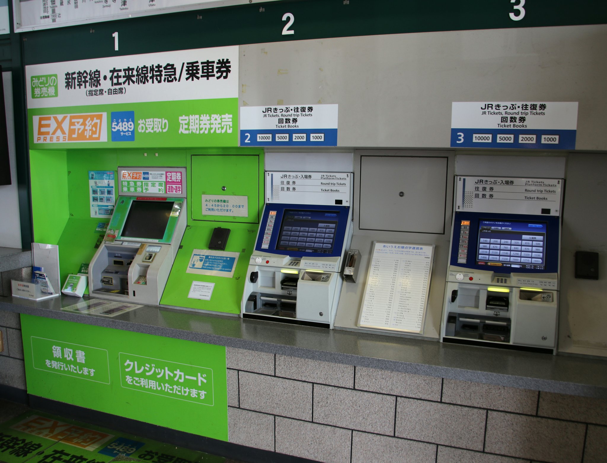 宇野駅記念入場券 宇野駅記念入場券 宇野駅記念入場券